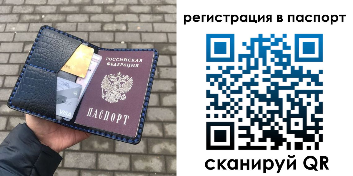 регистрация для школы в Шали