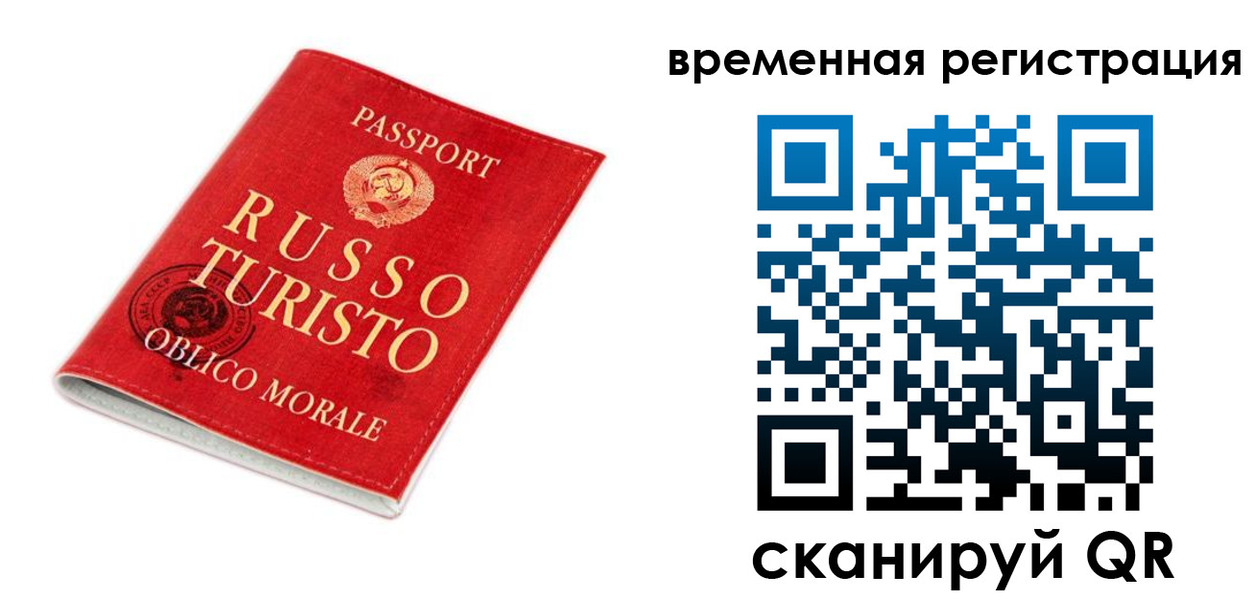 пропишу в квартире в Шали