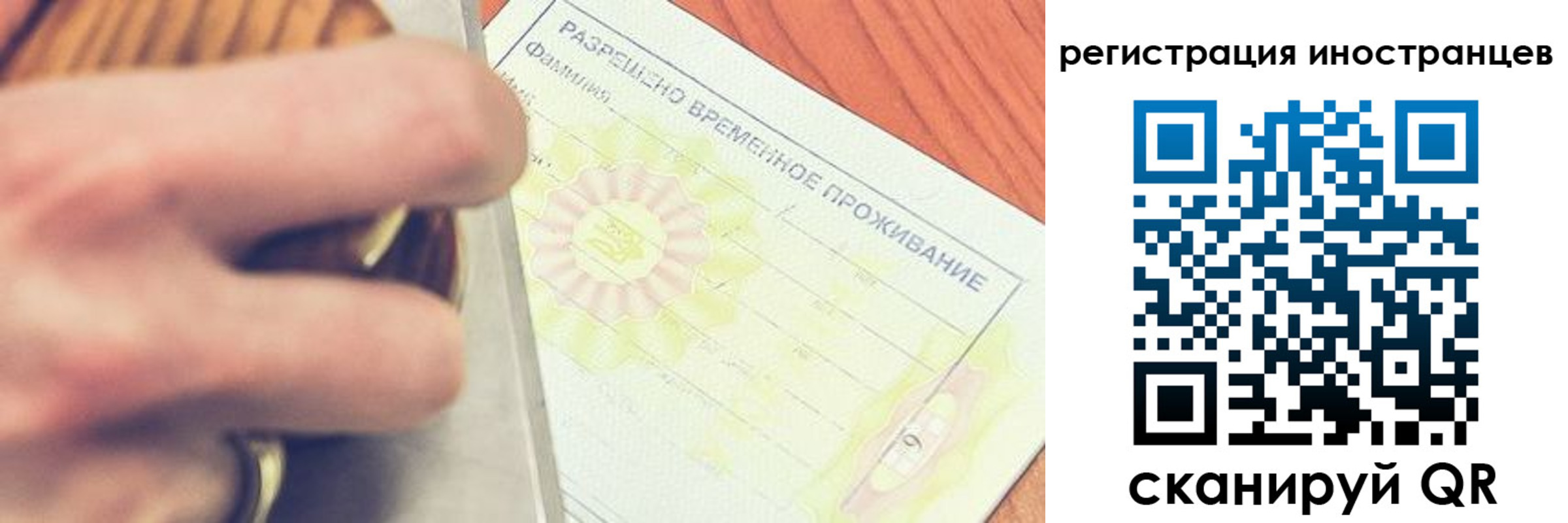 прописка в квартире в Шали