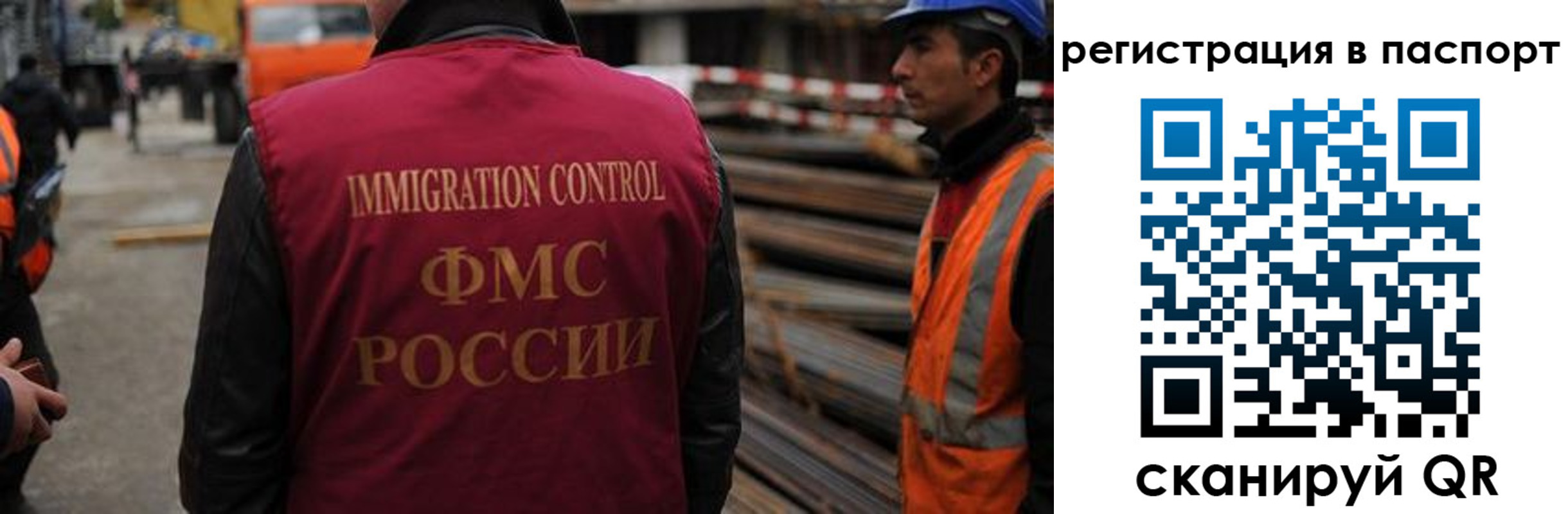 прописка от собственника в Шали