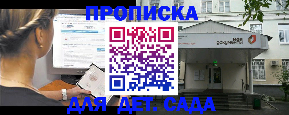 прописка иностранных граждан в Шали